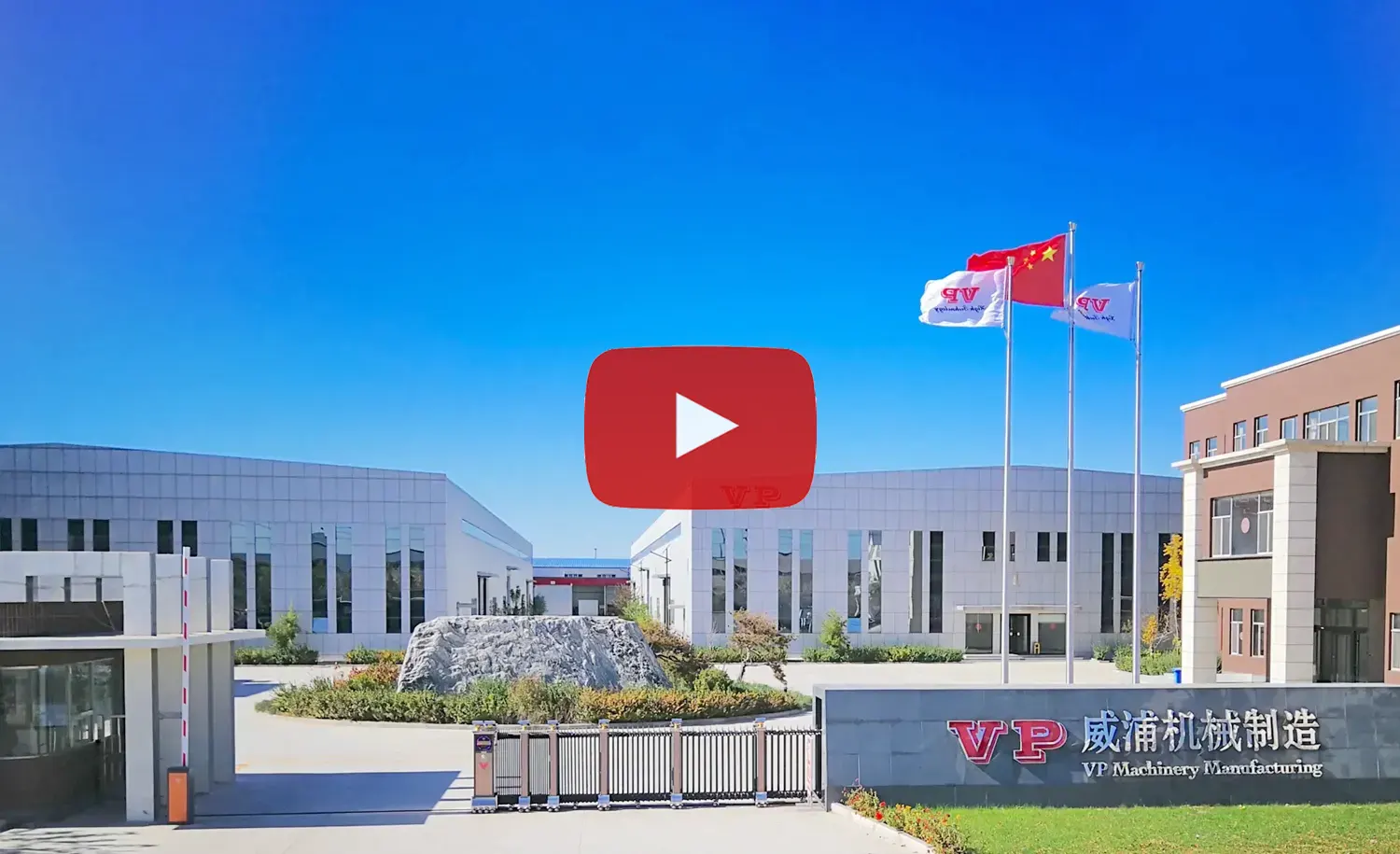 Beijing VP Co., Ltd