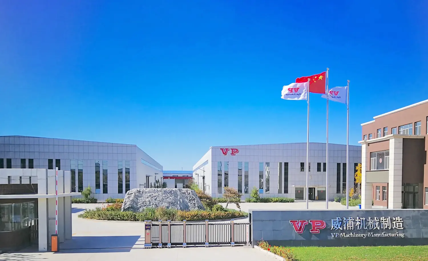 BJVP Factory
