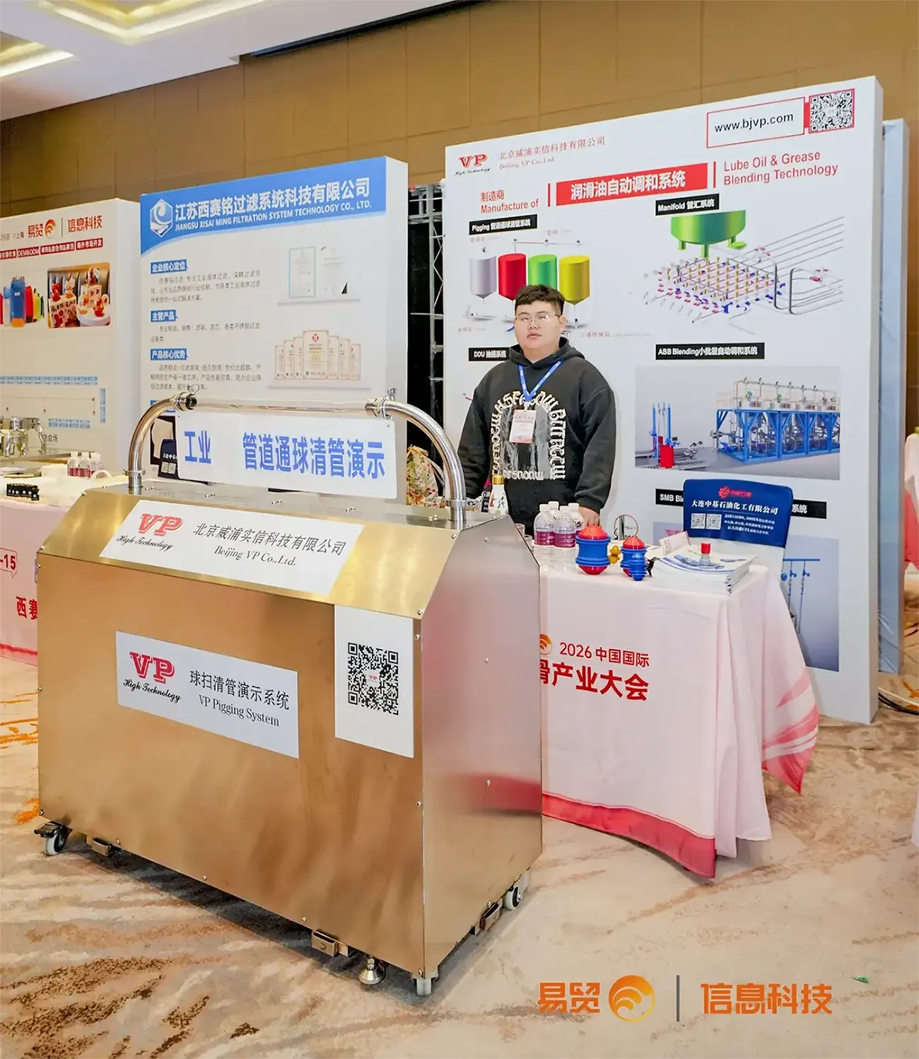 VP Simplified Industrial Pigging System Pipeline Pigging System Demo Lubricant Oil
