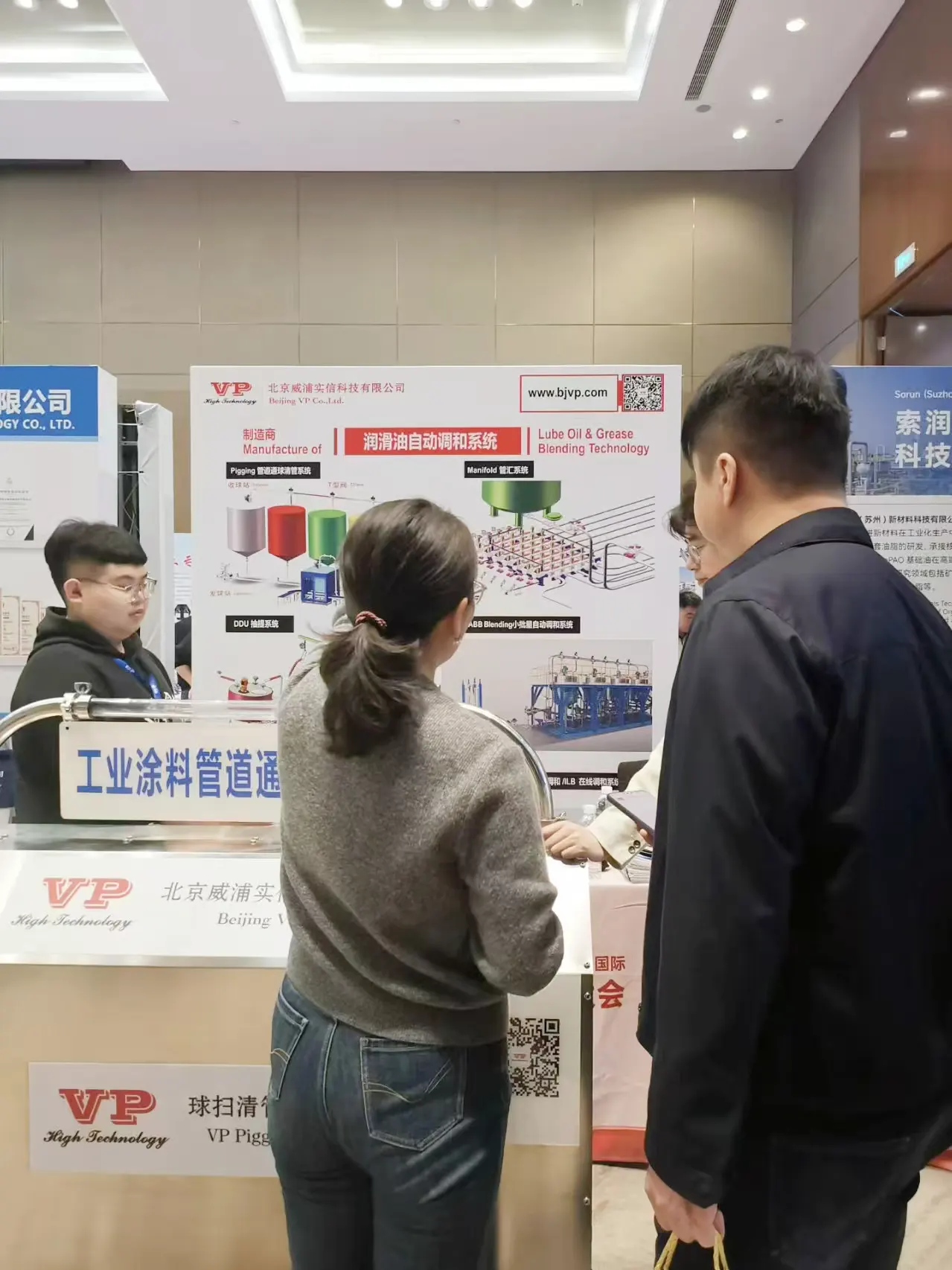 VP Pigging Exhibition VP Pigging System Lubricant Exhibition